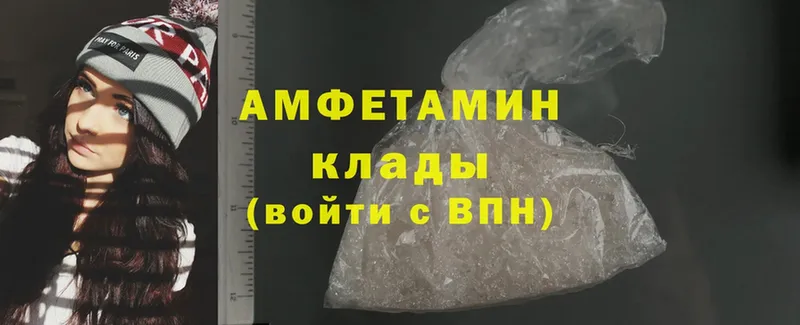 Amphetamine Premium  мега ссылки  Балей 