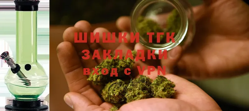 KRAKEN рабочий сайт  Балей  Конопля SATIVA & INDICA  купить закладку 